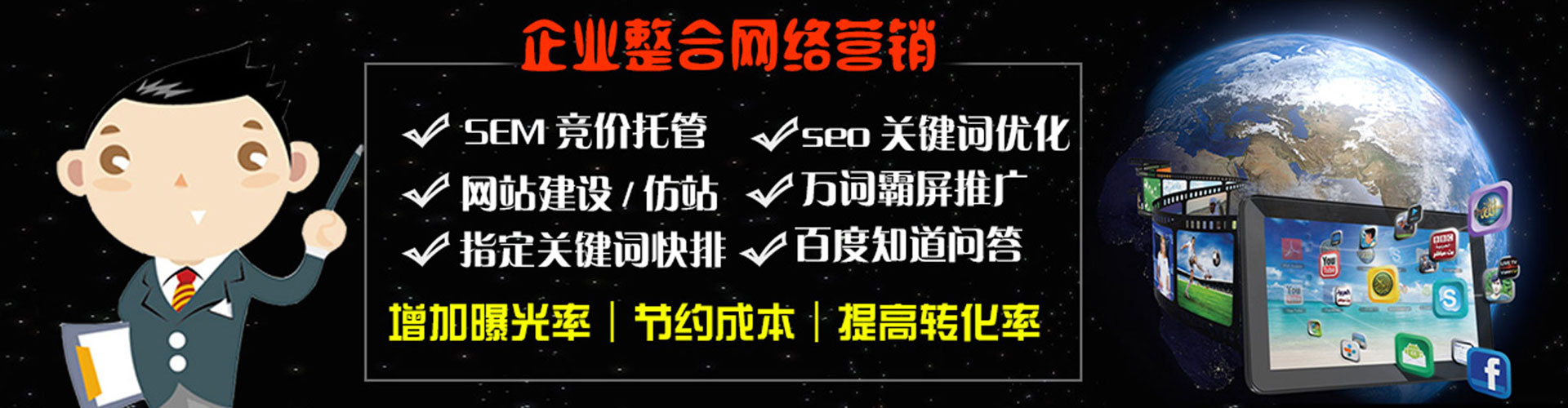 长泰信息流代理