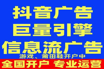 某电商平台的SEM服务全解析